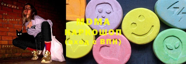 MDMA Балахна