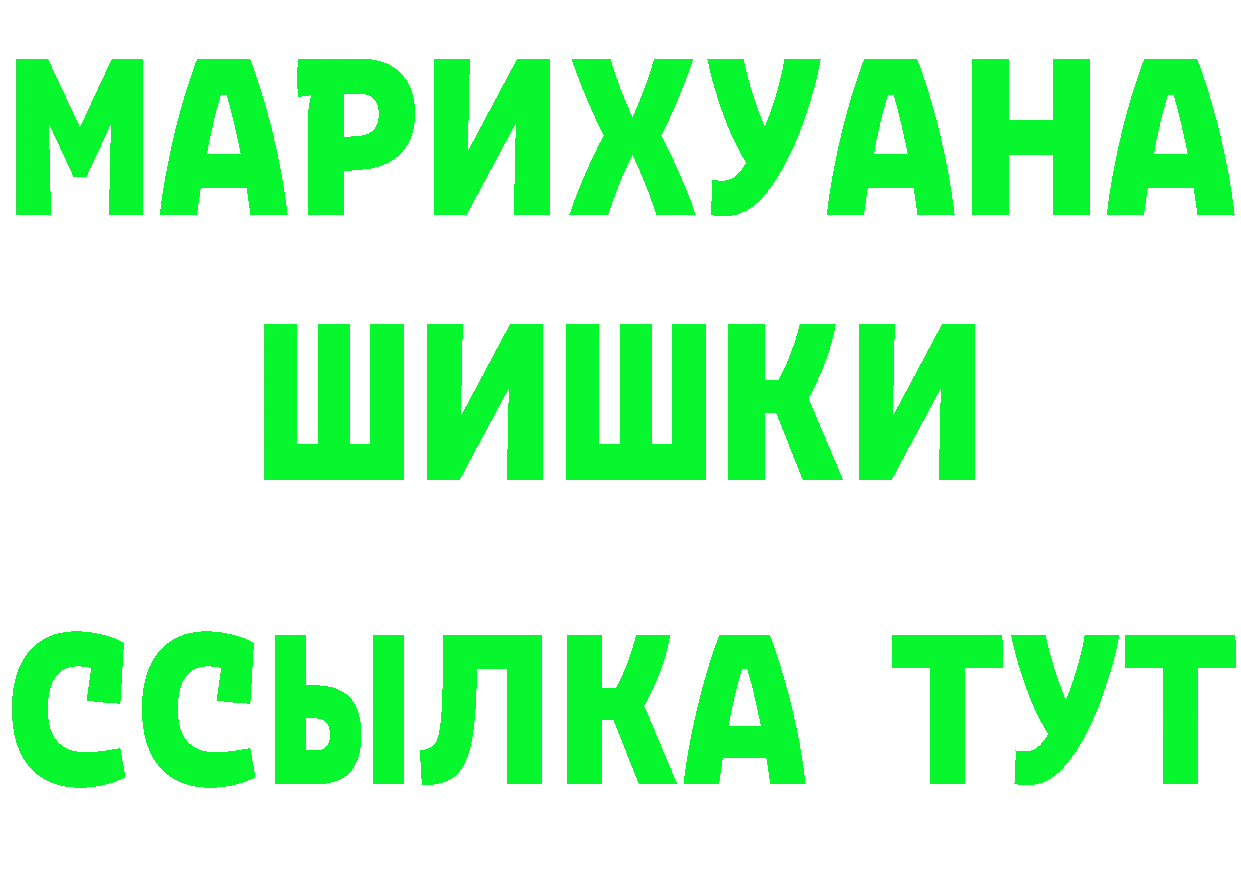 ГАШ гарик как зайти площадка ОМГ ОМГ Воткинск