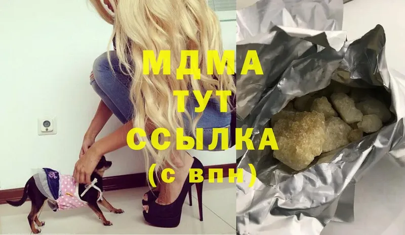 MEGA как войти  Воткинск  MDMA Molly 